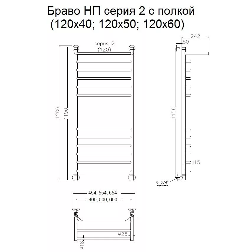 картинка Полотенцесушитель Тругор Браво НП 2 П 120*60 (ЛЦ4) (Браво2/нп12060 П) 