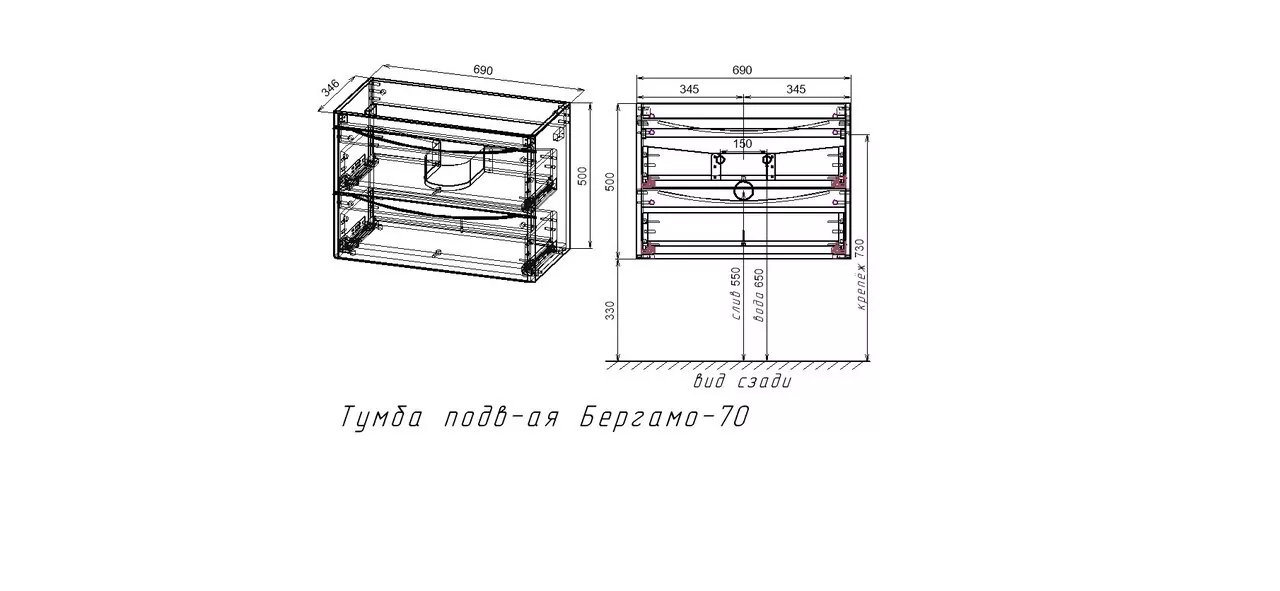 фото Тумба подвесная Style Line Бергамо мини 70 2 ящика Люкс антискрейтч серый PLUS 
