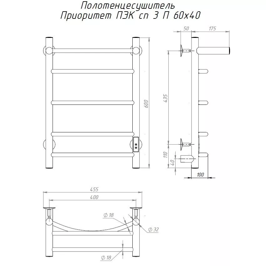 картинка Полотенцесушитель Тругор Приоритет Пэк сп 3 П 60х40 32 мм (ПриоритетПэксп3П/6040 32) 