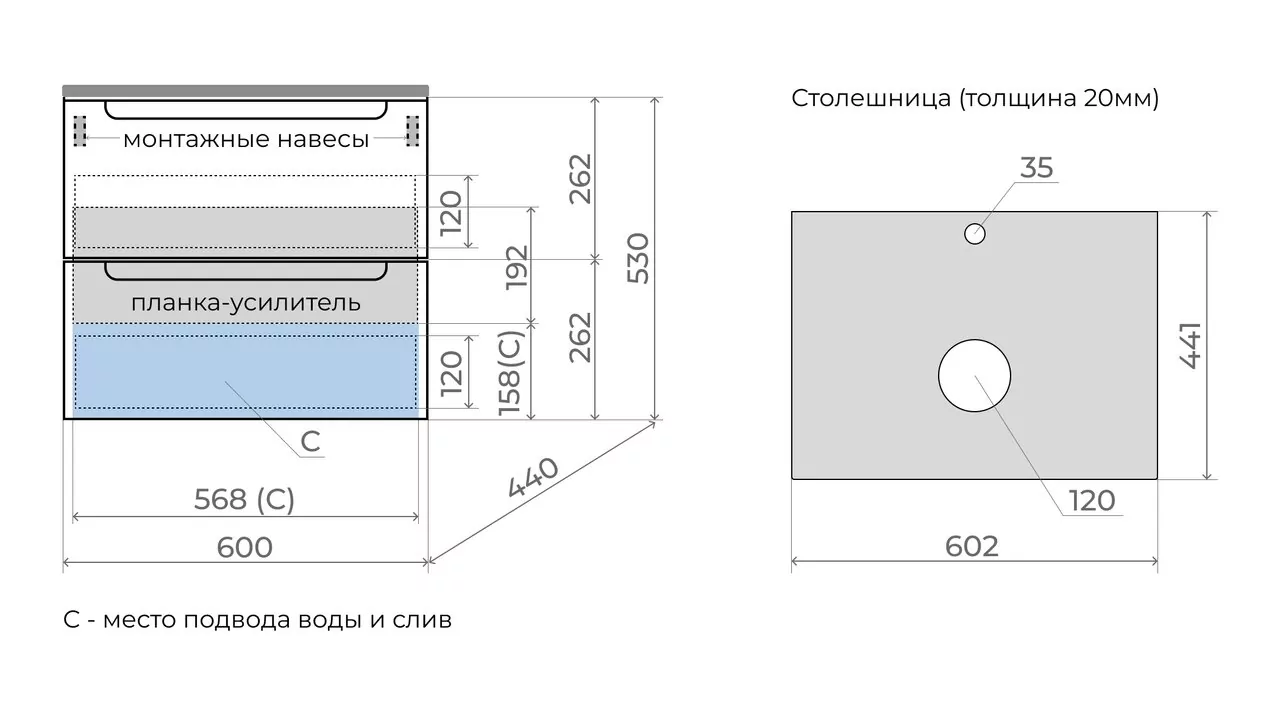 фото Тумба подвесная Бали 60 2 ящика со столешницей белый софт 