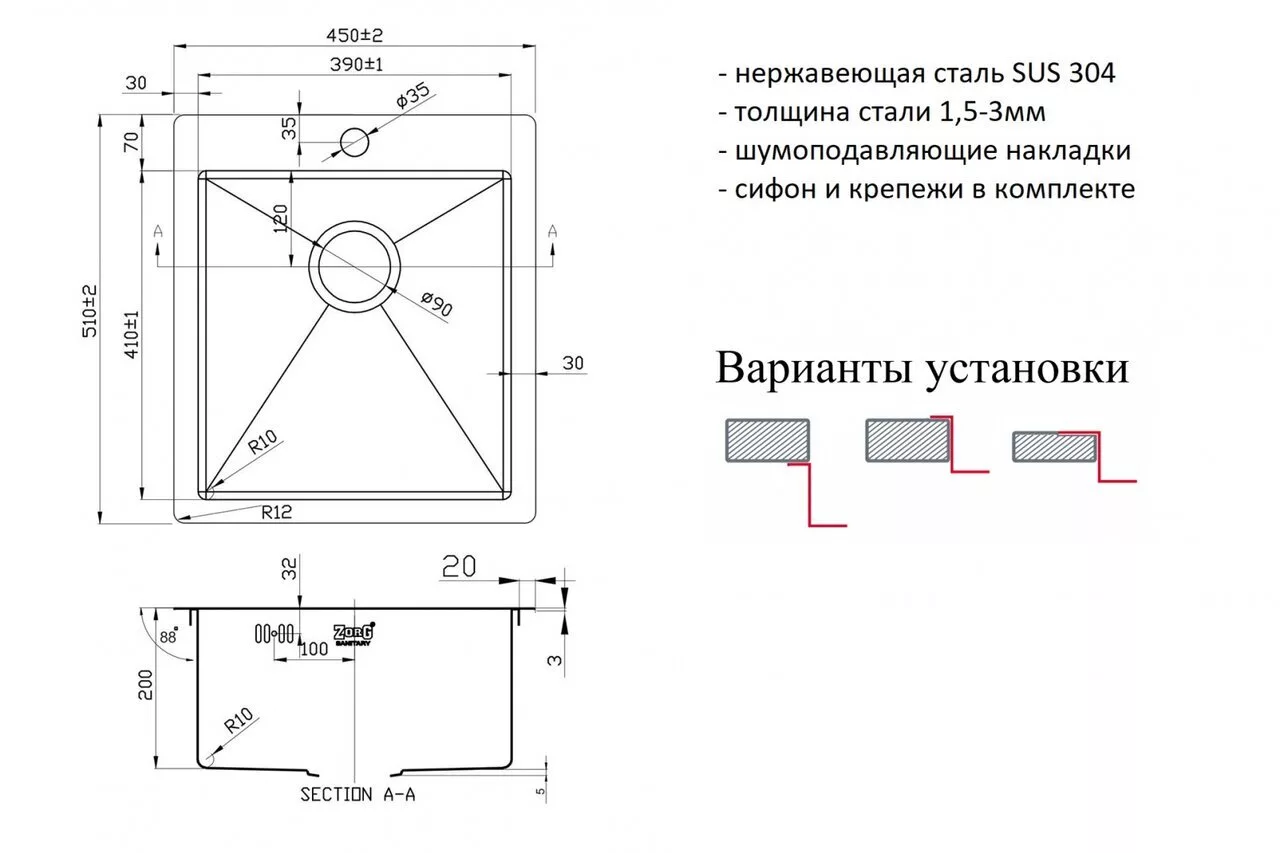 картинка Кухонная мойка Zorg PVD-4551 GRAFIT 