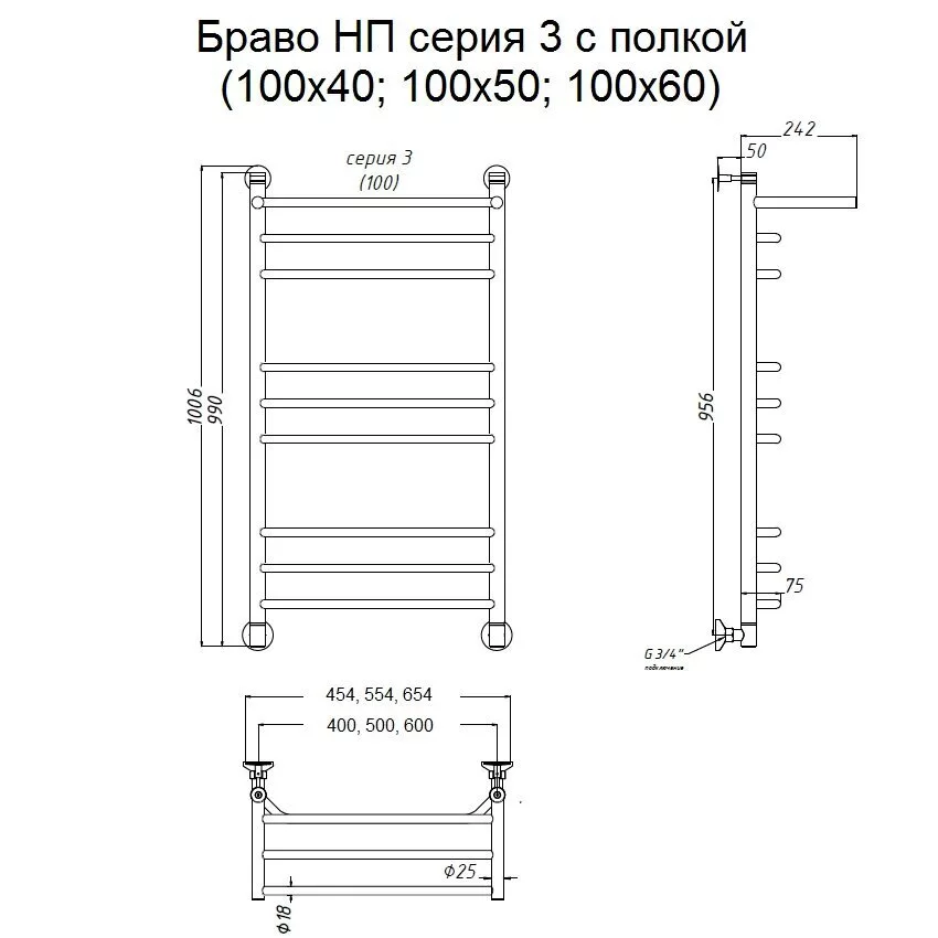 картинка Полотенцесушитель Тругор Браво НП 3 П 100*60 (ЛЦ4) (Браво3/нп10060 П) 