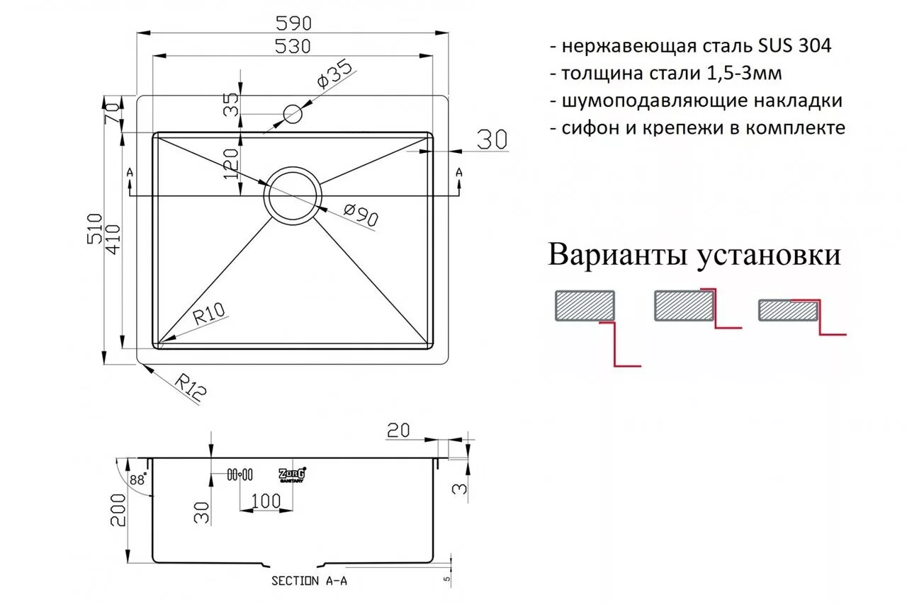 картинка Кухонная мойка Zorg R 5951 