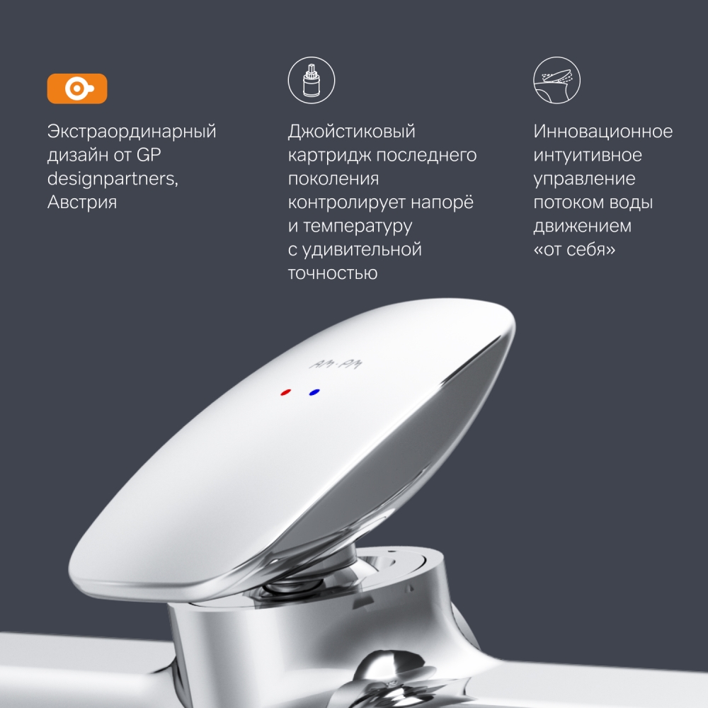 картинка Смеситель для душа AM.PM Spirit V2.0 F70A20000 