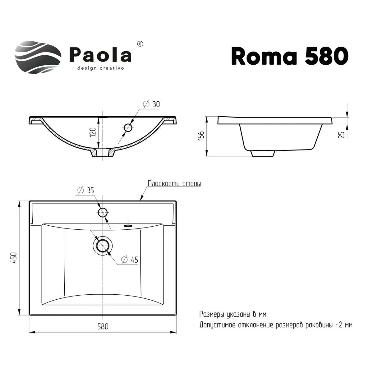 картинка Раковина Paola Roma 580 