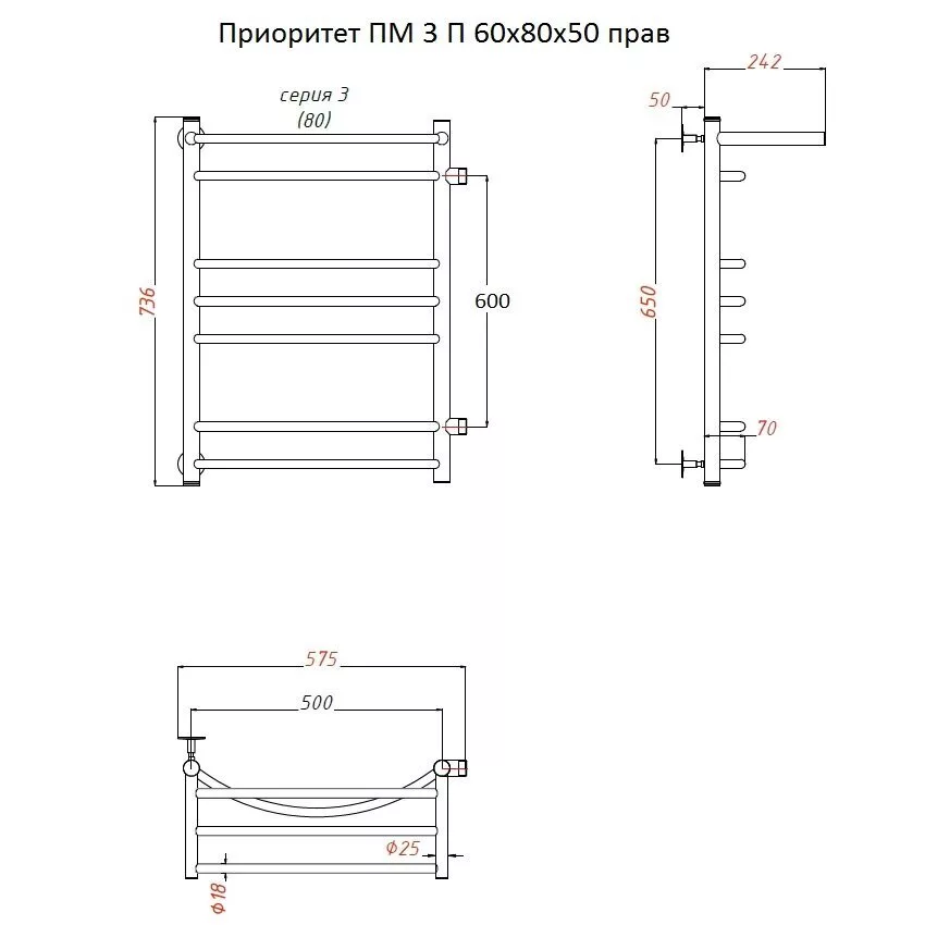 картинка Полотенцесушитель Тругор Приоритет ПМ 3 П 60*80*50 (ЛЦ2) прав (Приоритет3/ПМ608050 П пра) 