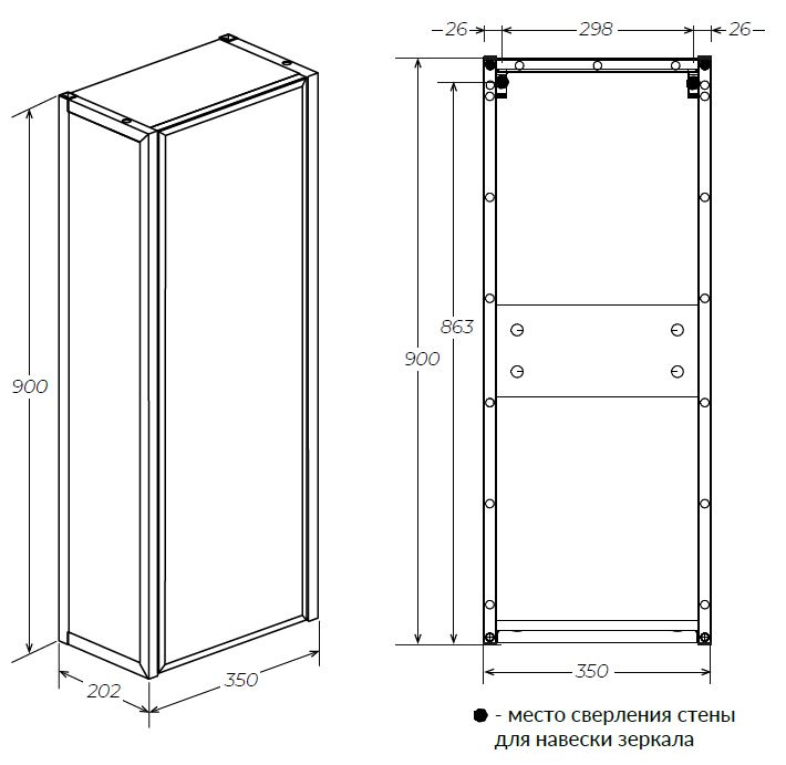 фото Пенал зеркальный 1Marka Grunge Loft 35П 1д 
