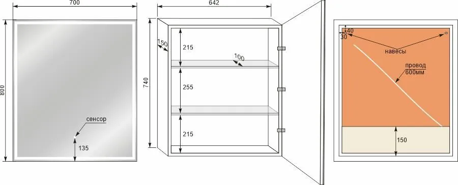 фото Зеркало-шкаф Style Line Квартет 70х80 левое с подсветкой сенсор на зеркале 