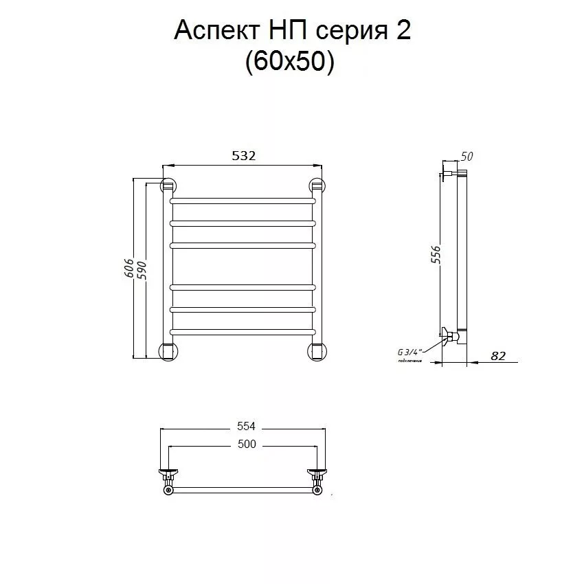 картинка Полотенцесушитель Тругор Аспект НП 2 60*50 (ЛЦ6) (Аспект2/нп6050) 