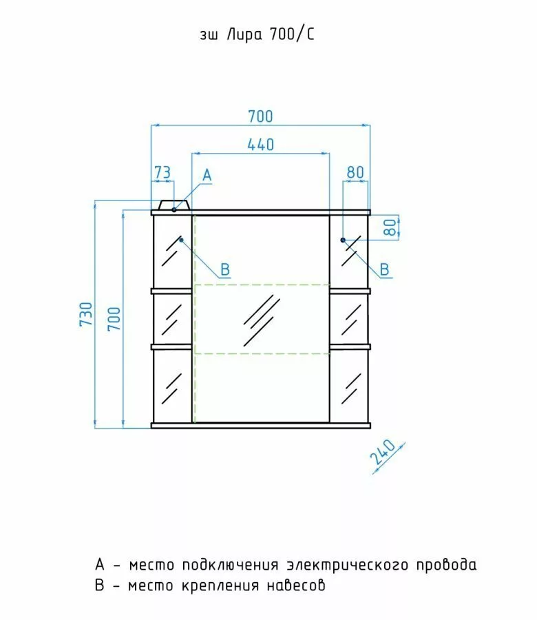 фото Зеркало-шкаф Style Line Лира 70/С 