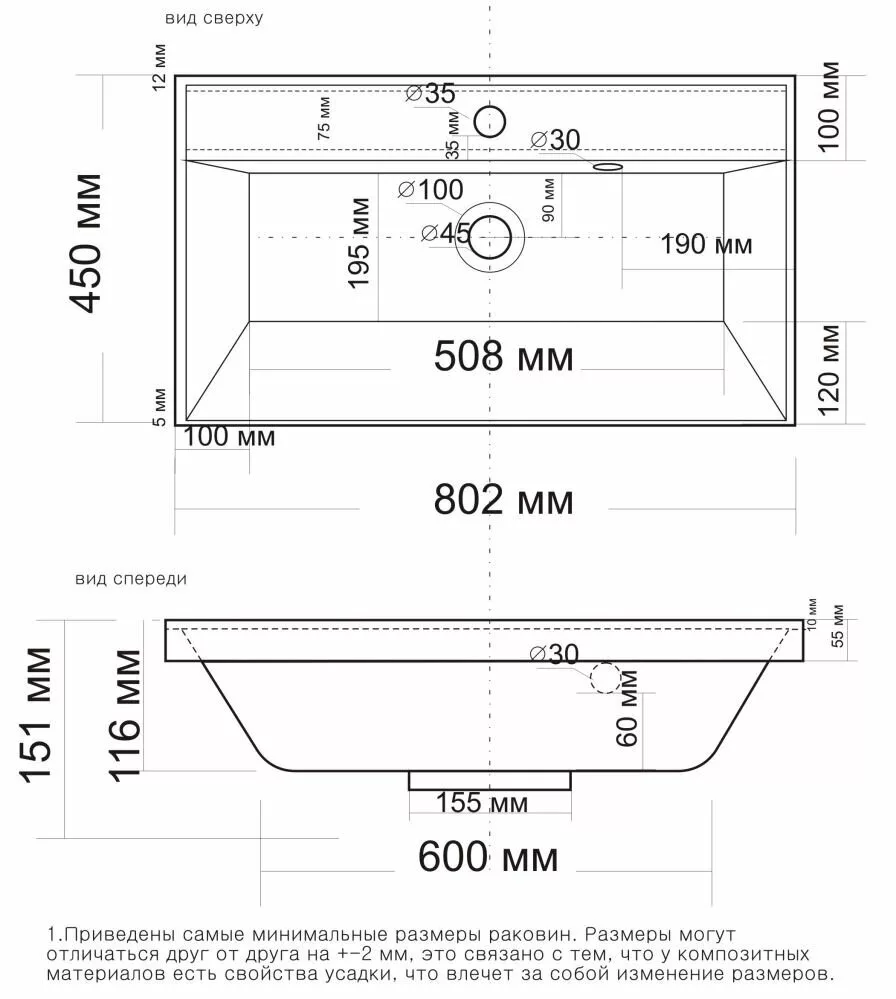 картинка Раковина Madera Classica-80 см 