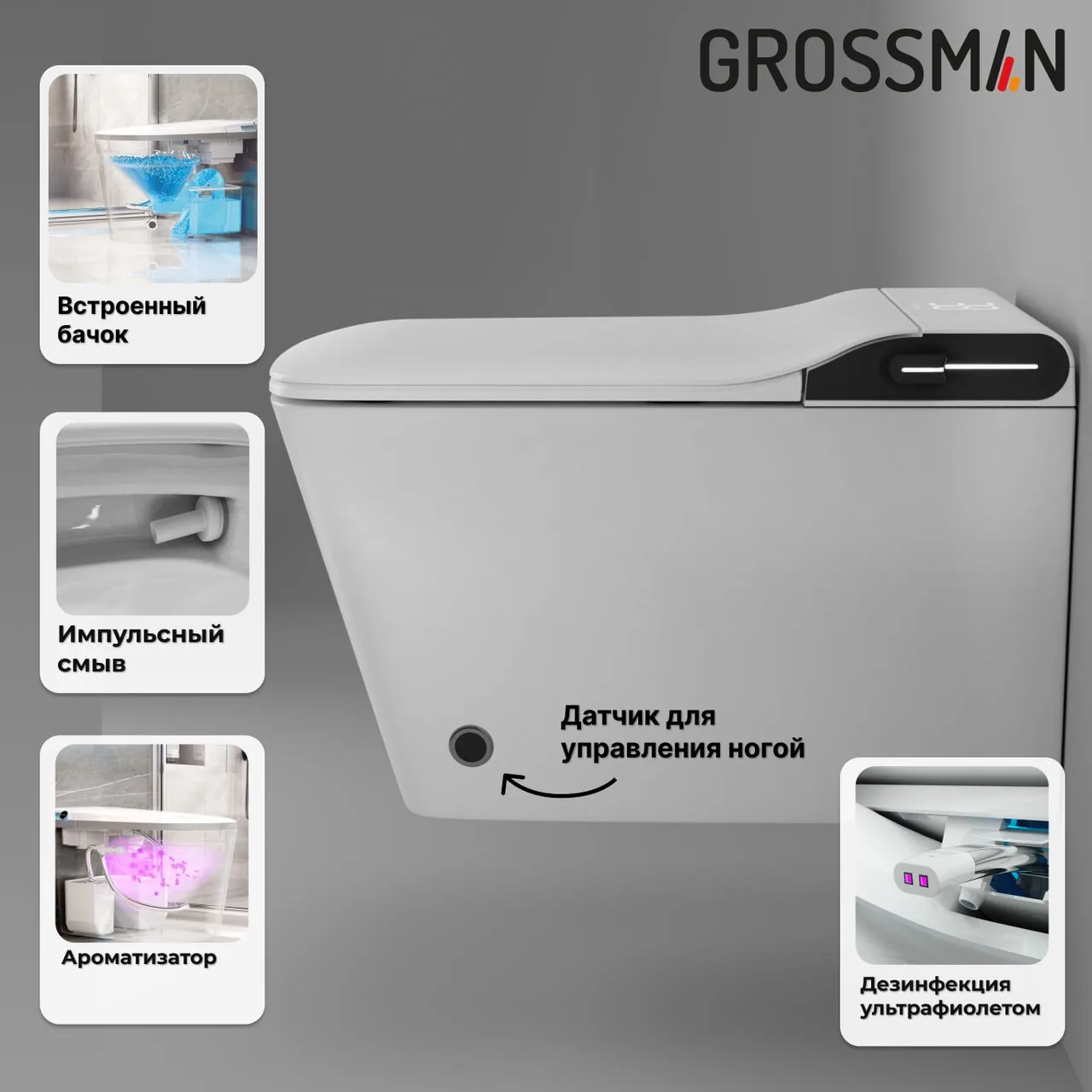 картинка Комплект 2 в 1 Grossman инсталляция 901.K31.01.000 и унитаз GR-5701 smart 
