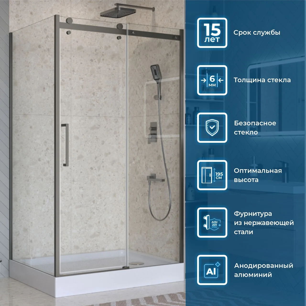 фото Душевой уголок BelBagno MARINO-2-AH-1-120/90-C-GM 