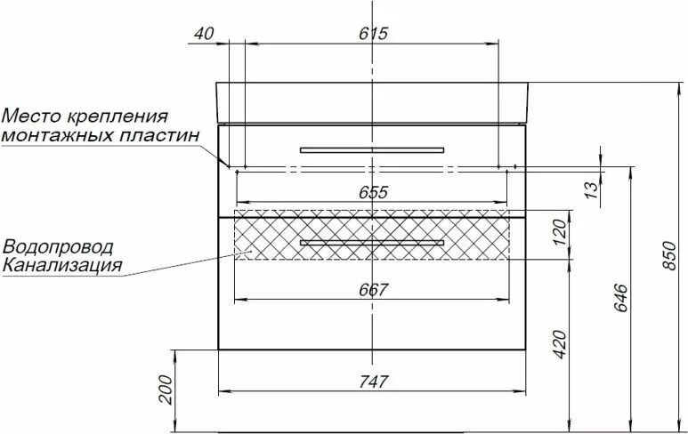 фото Тумба с раковиной Aquanet Nova 75 белый (2 ящика) арт. 00245254 