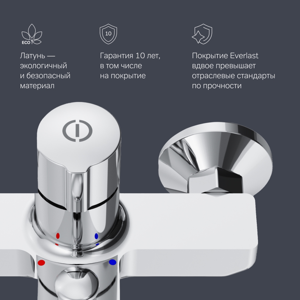 картинка Смеситель для ванны и душа AM.PM X-Joy F85A10500 