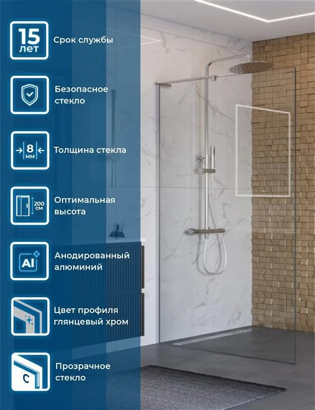 фото Душевая перегородка BelBagno UNO-L-1-TB-100-C-Cr 