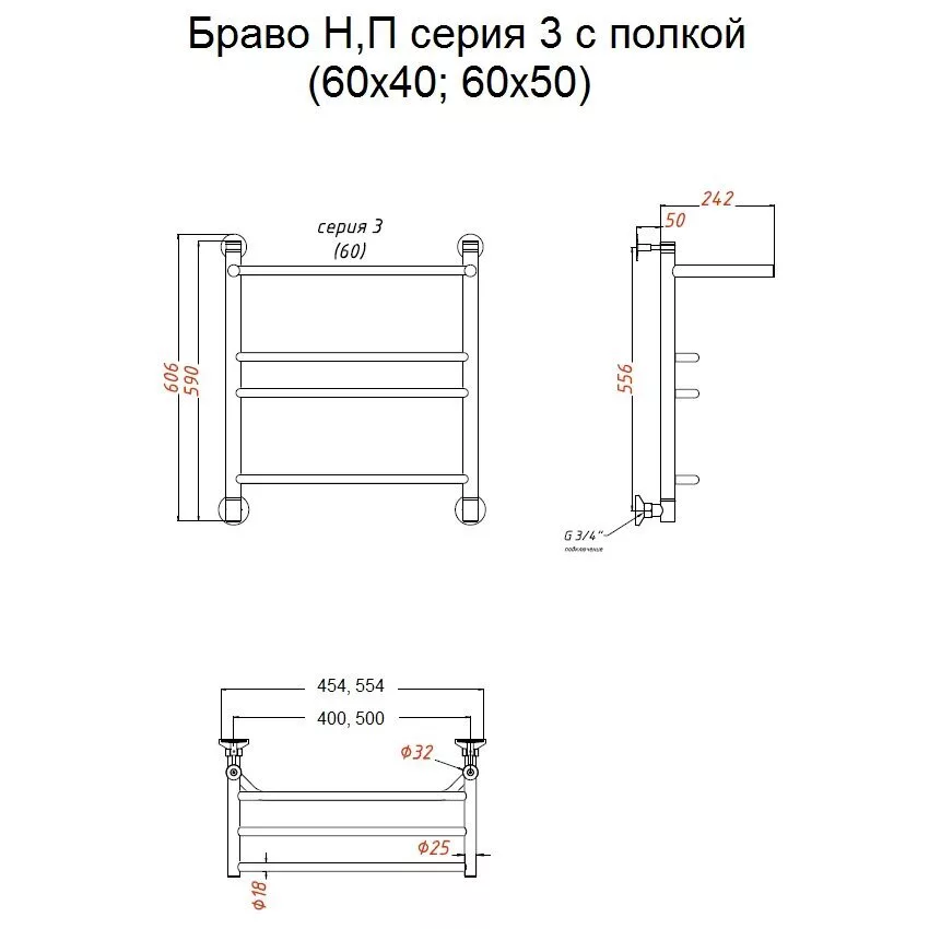 картинка Полотенцесушитель Тругор Браво НП 3 П 60*50 (ЛЦ4) (Браво3/нп6050 П) 