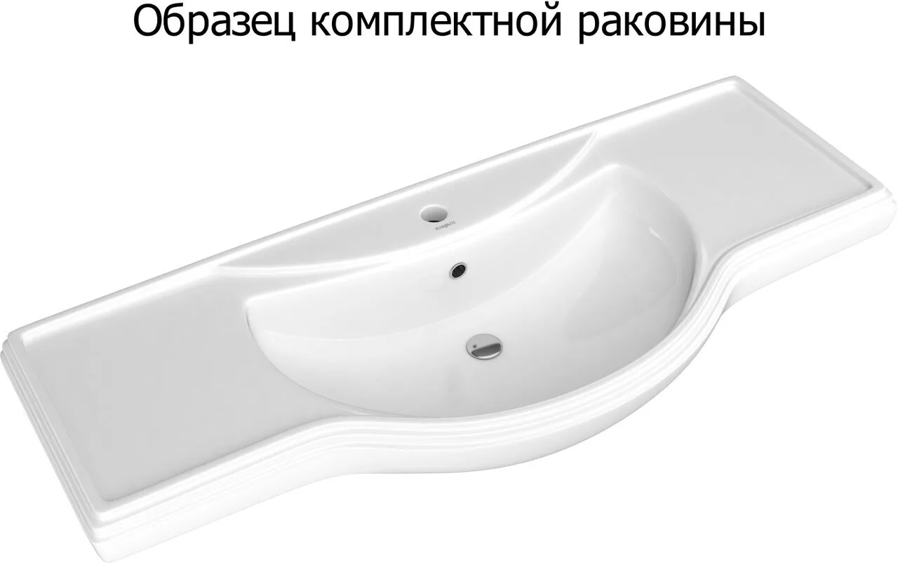 фото Мебель для ванной Aquanet Валенса New (Классик) 120 белый арт.00249604 