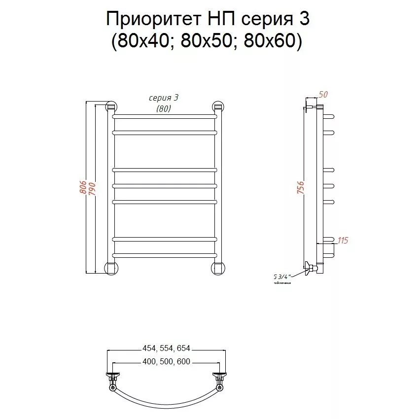 картинка Полотенцесушитель Тругор Приоритет НП 3 80*50 (ЛЦ2) (Приоритет3/нп8050) 