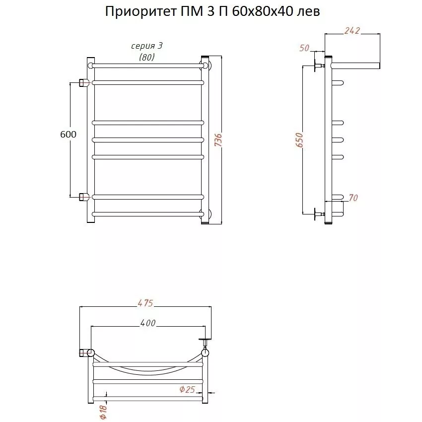 картинка Полотенцесушитель Тругор Приоритет ПМ 3 П 60*80*40 (ЛЦ2) лев (Приоритет3/ПМ608040 П лев) 