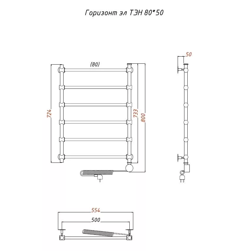 картинка Полотенцесушитель Тругор Горизонт эл ТЭН 80*50 (ЛЦ34) (Горизонт/элТЭН8050) 