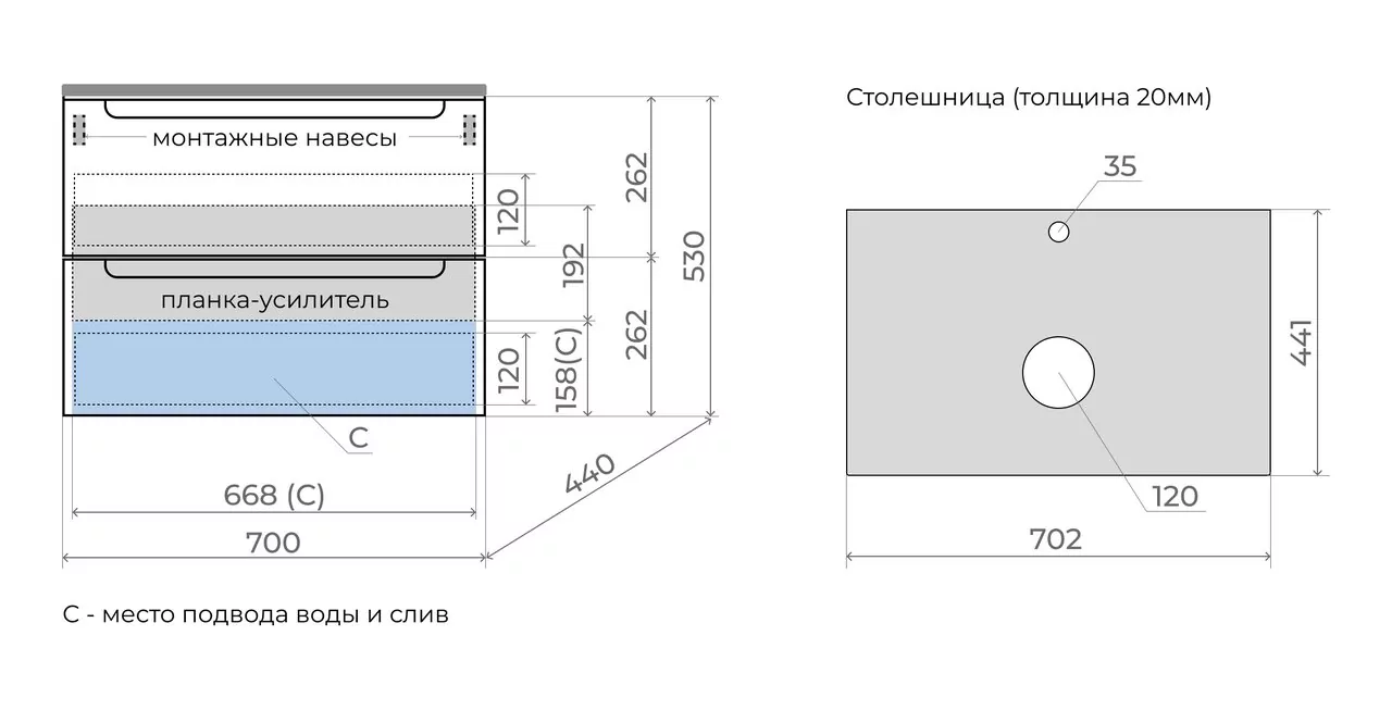 фото Тумба подвесная Бали 70 2 ящика со столешницей белый софт 