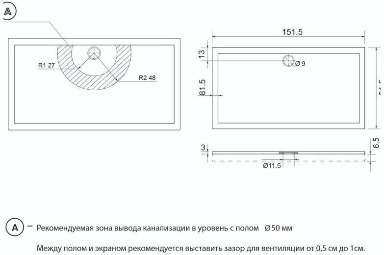 фото Душевой поддон Aquanet Alfa/Delta 150х80 
