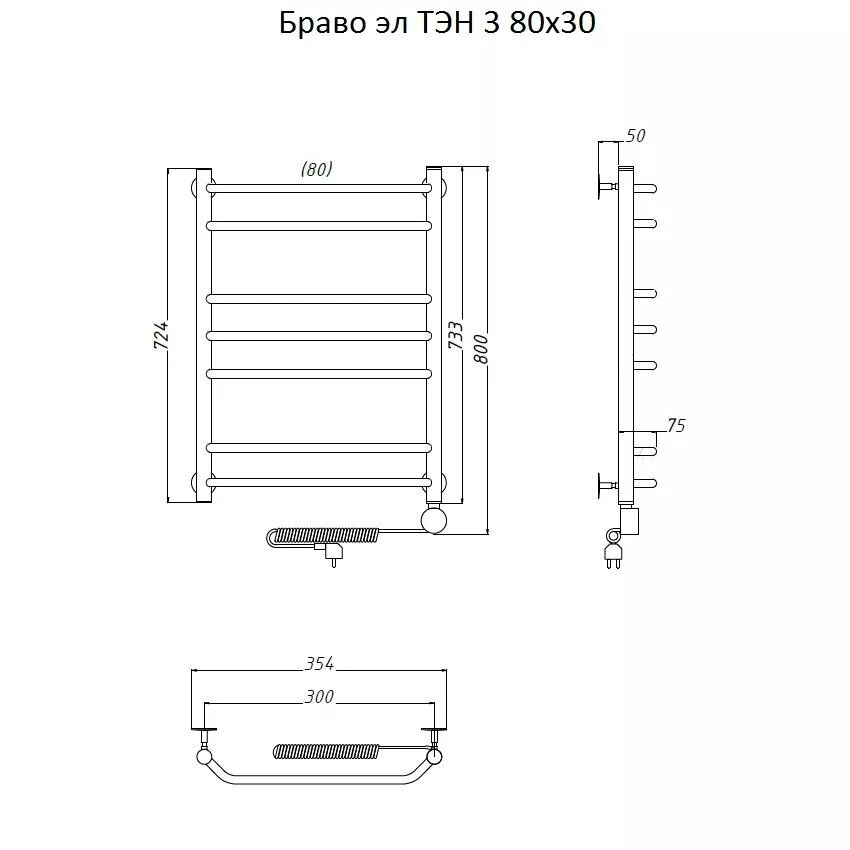 картинка Полотенцесушитель Тругор Браво эл ТЭН 3 80*30 (ЛЦ4) (Браво3/элТЭН8030) 