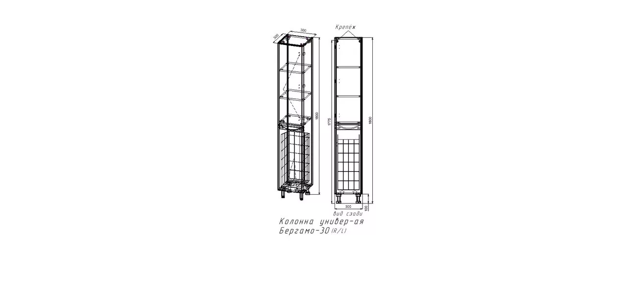 фото Колонна универсальная Style Line Бергамо с корзиной Люкс антискрейтч черный PLUS 