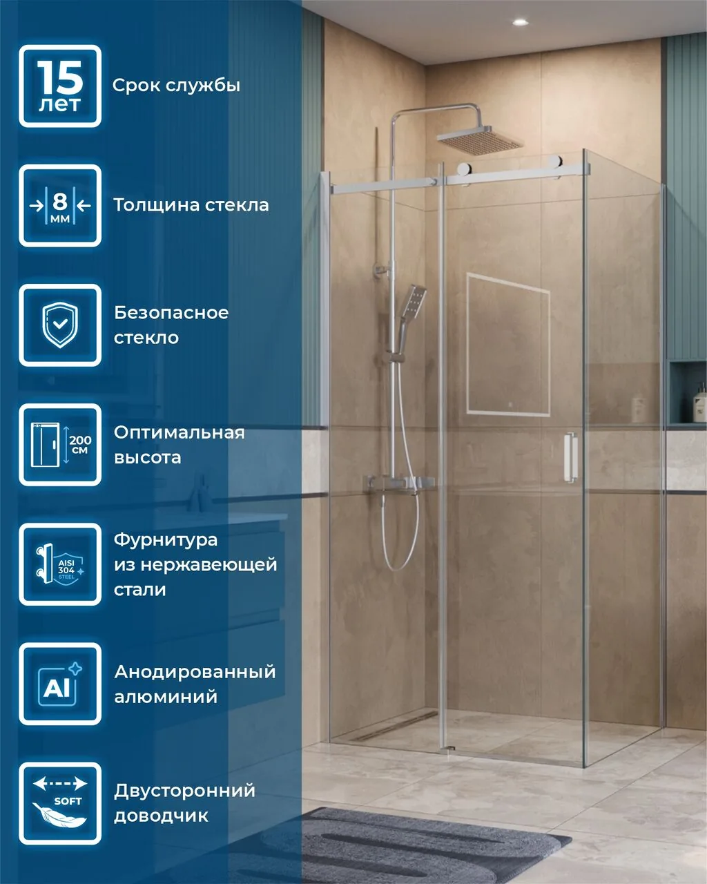 фото Душевой уголок BelBagno SOFT_CLOSE-2-AH-1-100/80-C-Cr 