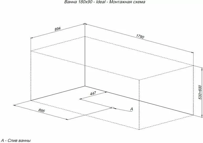 картинка Акриловая ванна Aquanet Ideal 180x90 с ножками 00178682 