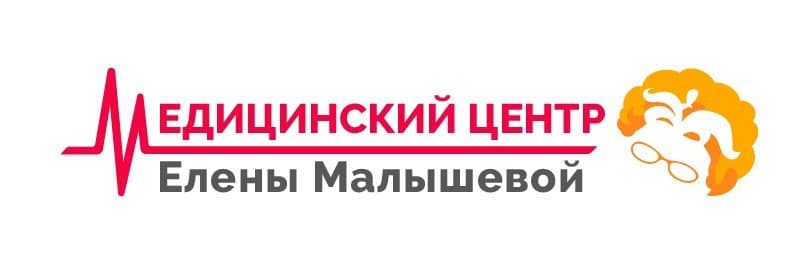 ООО "МЕДИЦИНСКИЙ ЦЕНТР ЕЛЕНЫ МАЛЫШЕВОЙ" ООО "МЕДИЦИНСКИЙ ЦЕНТР ЕЛЕНЫ МАЛЫШЕВОЙ"