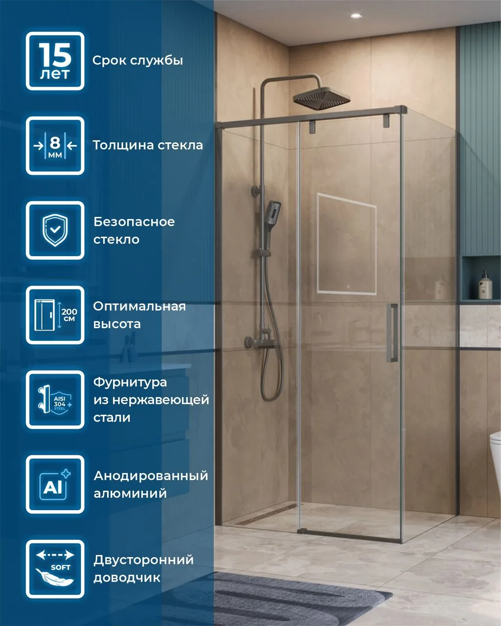 фото Душевой уголок BelBagno SOFT_CLOSE-1-AH-1-100/80-C-GM 