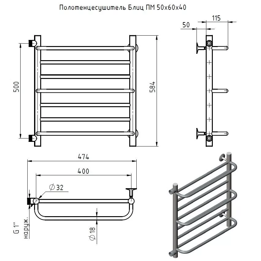 картинка Полотенцесушитель Тругор Блиц ПМ 50*60*40 (ЛЦ21) (Блиц/ПМ506040) 