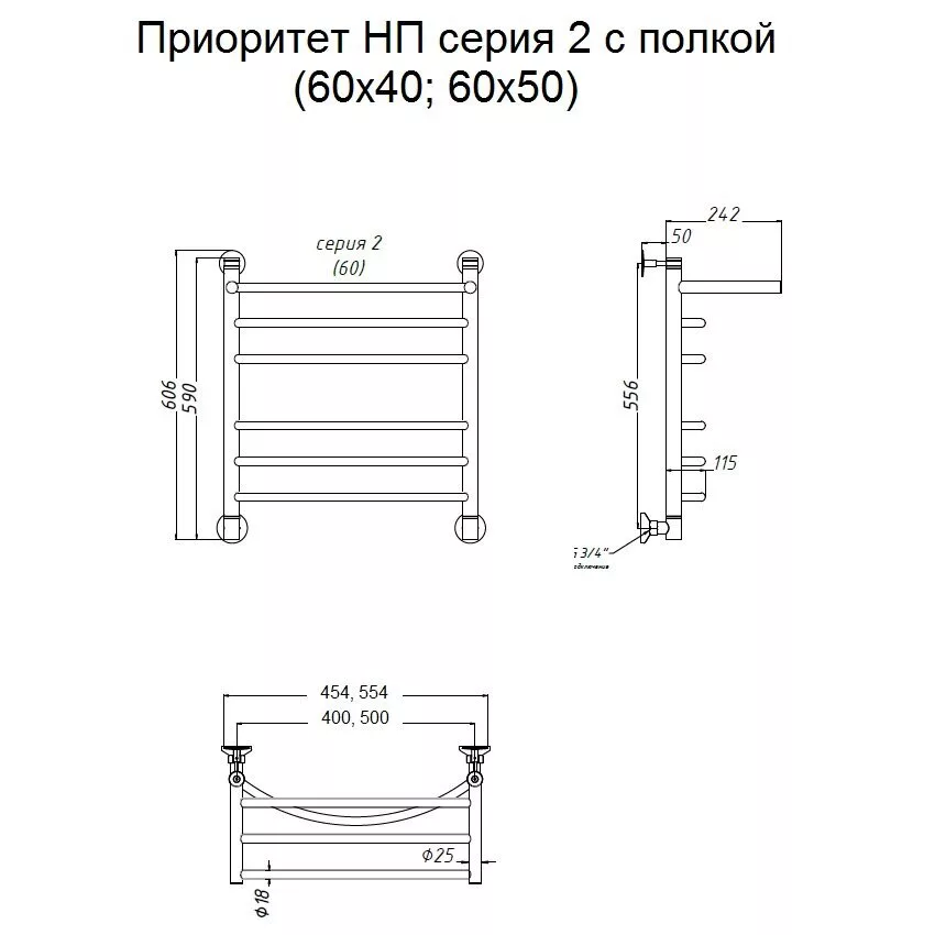 картинка Полотенцесушитель Тругор Приоритет НП 2 П 60*40 (ЛЦ2) (Приоритет2/нп6040 П) 