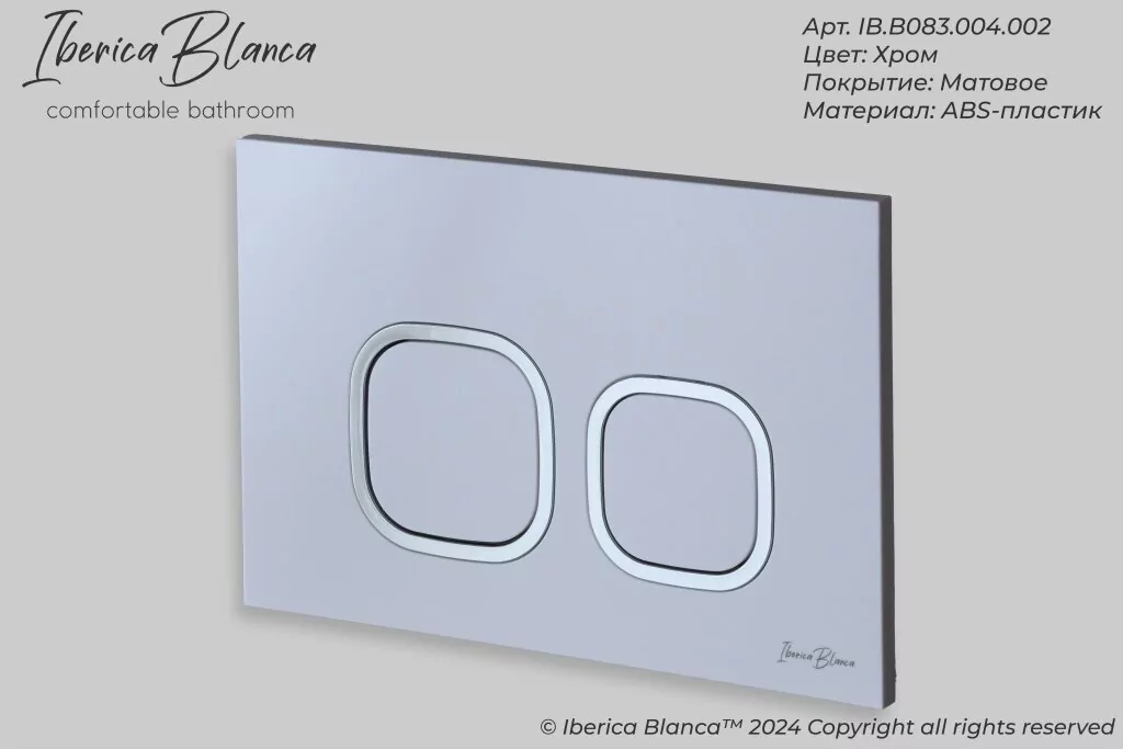 картинка Комплект 3 в 1 IBERICA BLANCA инсталляция с унитазом BILBAO ALTO IB.BLA.231.1B1 клавишей хром матовый ESTI-Q IB.B083.004.002 