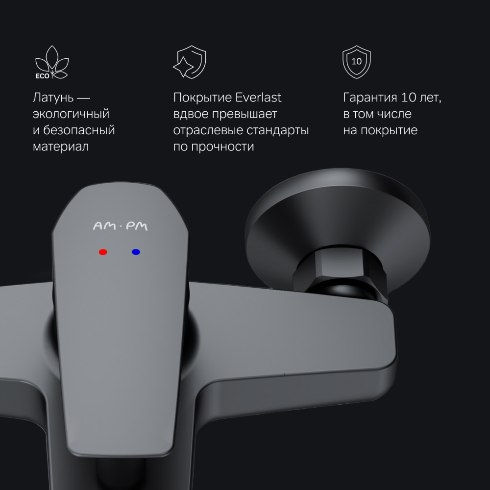 картинка Смеситель для ванны и душа AM.PM Gem F90A10022 