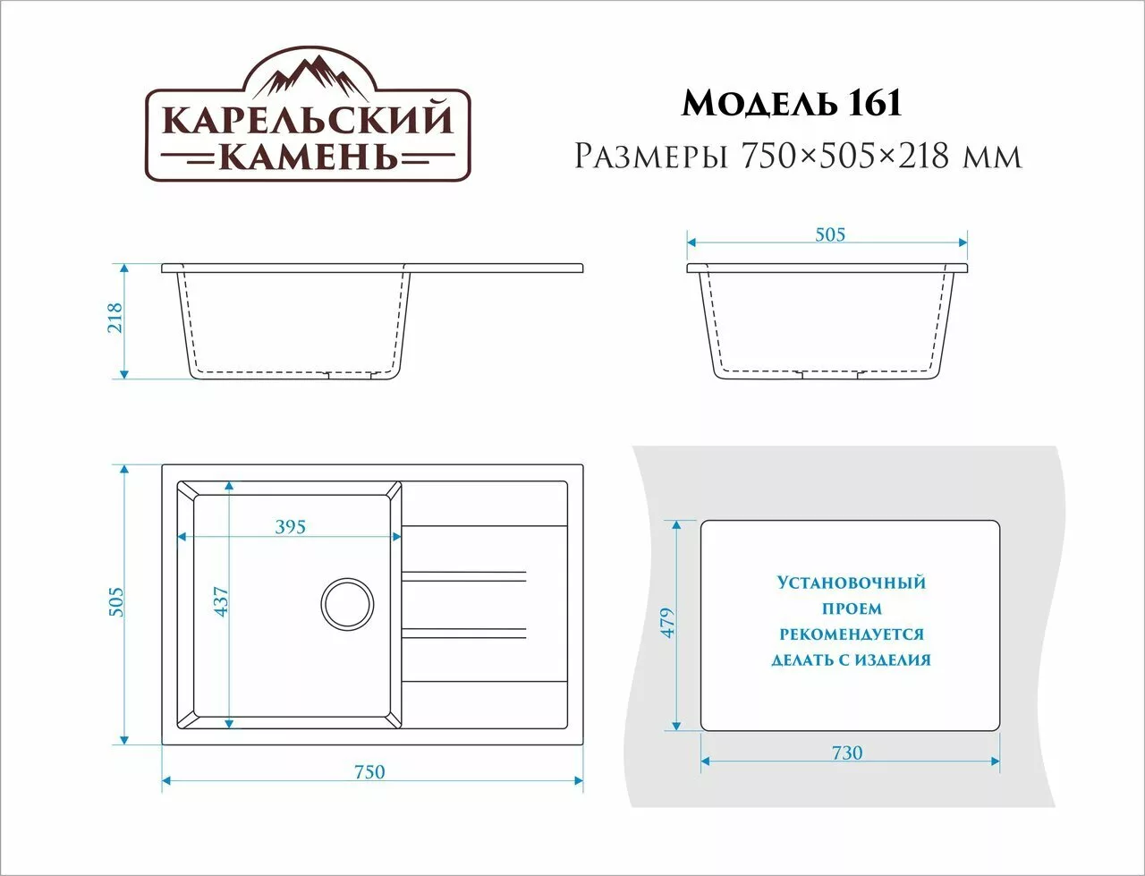 картинка Мойка мраморная Marrbaxx T161Q008 темно-серая 