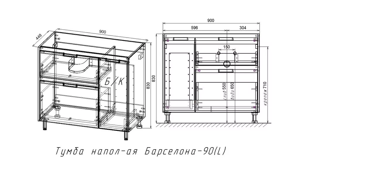 фото Тумба напольная Style Line Барселона 90 левая 2 ящика с выкатной корзиной Люкс белая Plus 