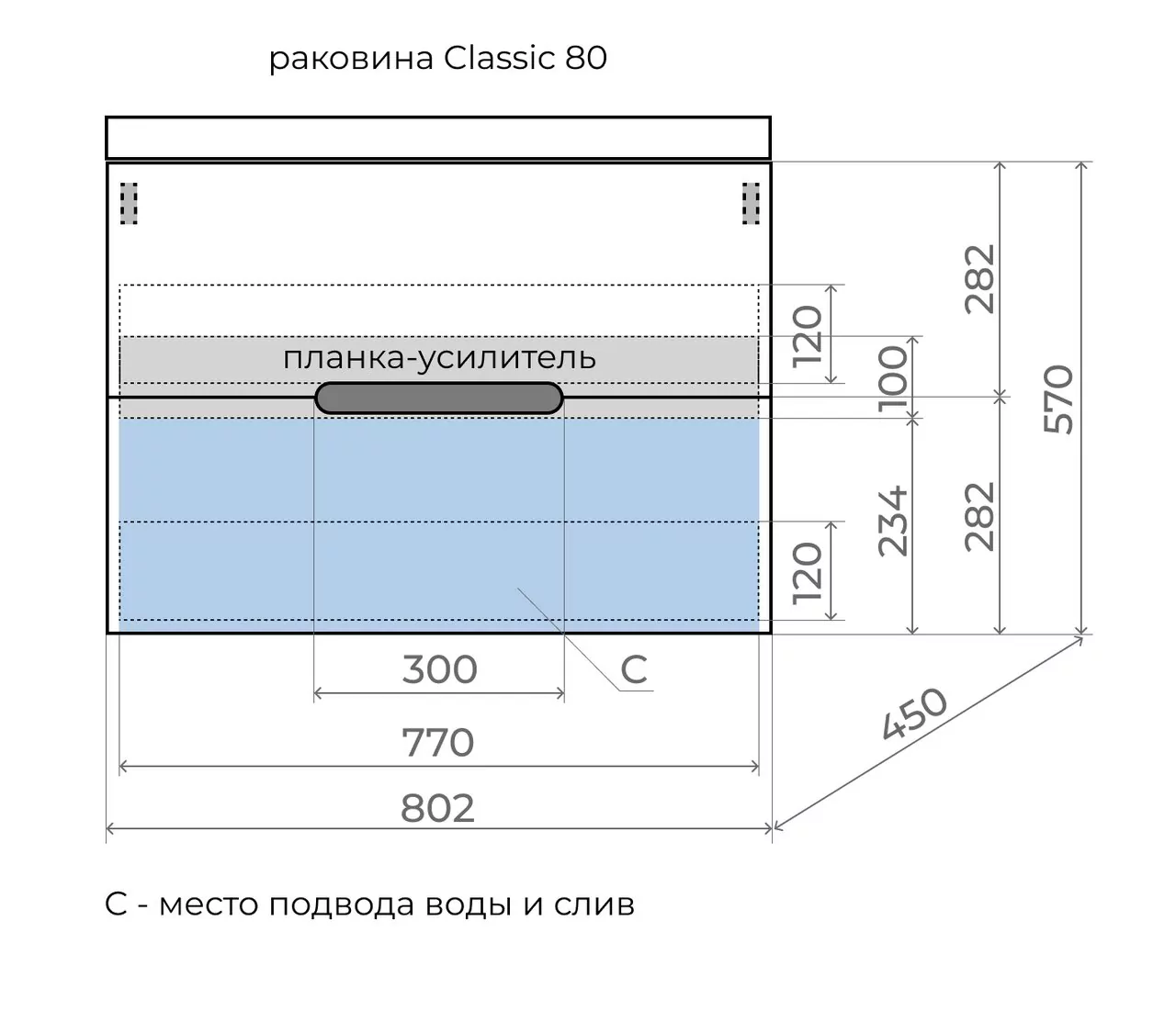 фото Тумба подвесная Матис 80 Classic 80 2 ящика КРЕМ ЭМАЛЬ 
