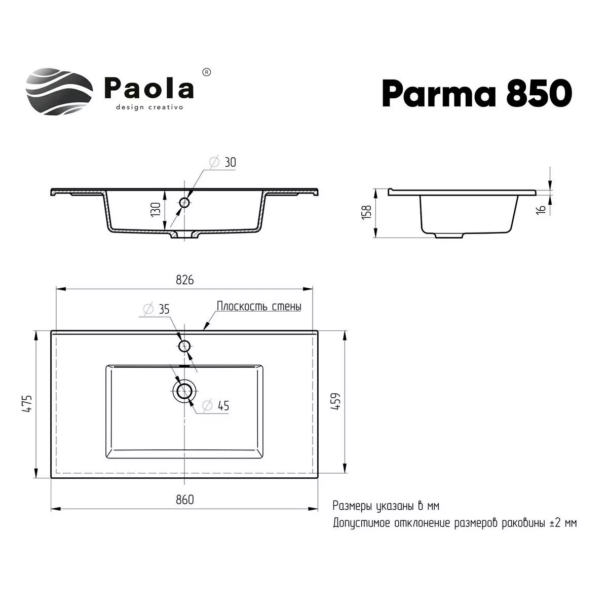 картинка Раковина Paola Parma 850 