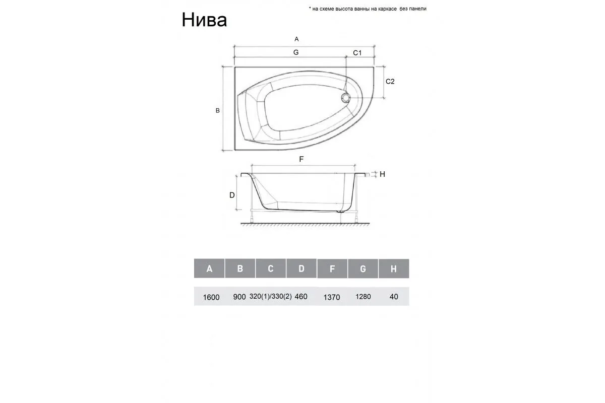 картинка Ванна акриловая Relisan EcoPlus Нева Л 160х90 