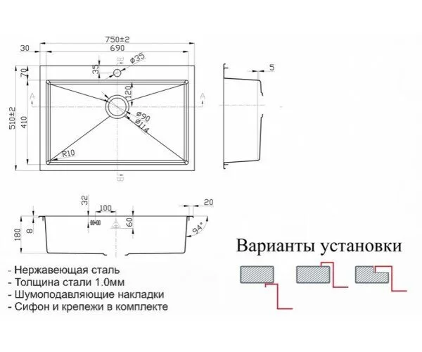 картинка Кухонная мойка ZORG Steel Hammer R SH R 7551 