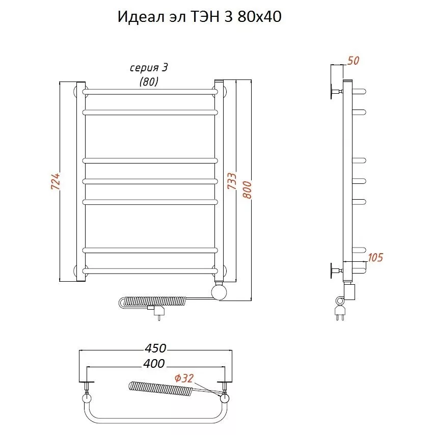 картинка Полотенцесушитель Тругор Идеал эл ТЭН 3 80*40 (ЛЦ5) (Идеал3/элТЭН8040) 