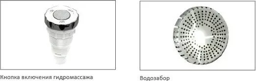 картинка Акриловая ванна Акватек Эпсилон с гидромассажем и экраном 