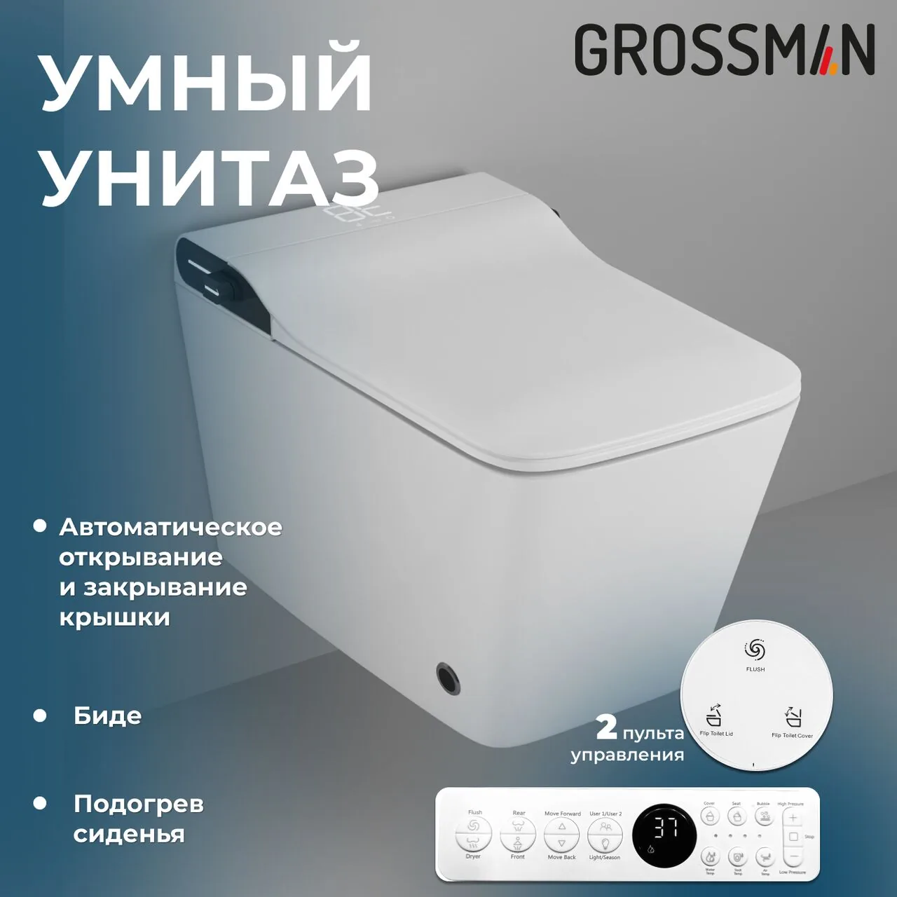 картинка Комплект 2 в 1 Grossman инсталляция 901.K31.01.000 и унитаз GR-5701 smart 