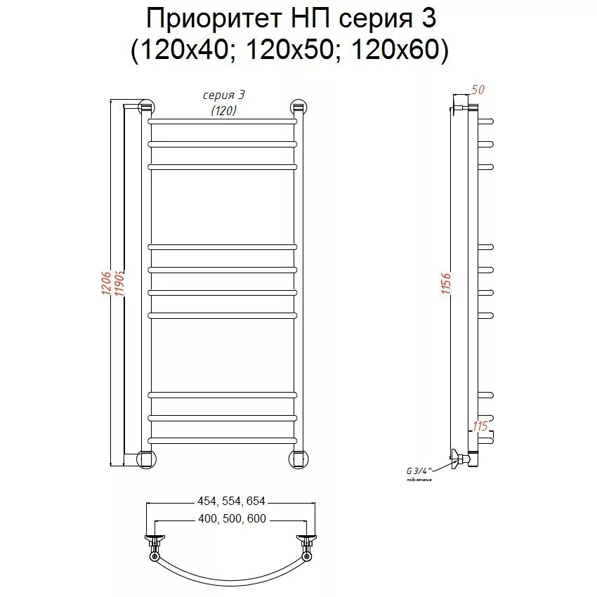 картинка Полотенцесушитель Тругор Приоритет НП 3 120*50 (ЛЦ2) (Приоритет3/нп12050) 
