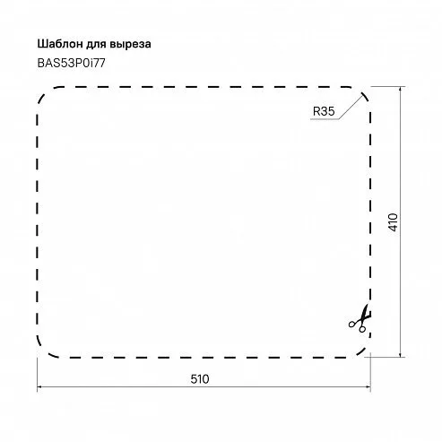 картинка Мойка IDDIS Basic нержавеющая сталь полированная 530*430 BAS53P0i77 