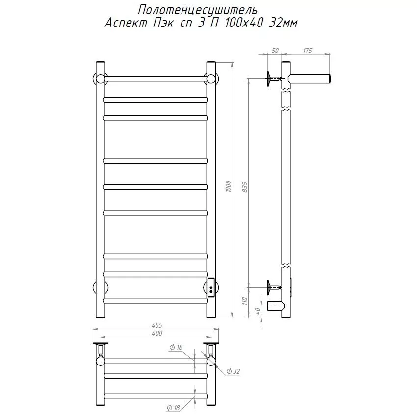 картинка Полотенцесушитель Тругор Аспект Пэк сп 3 П 100х40 32 мм (АспектПэксп3П/10040 32) 