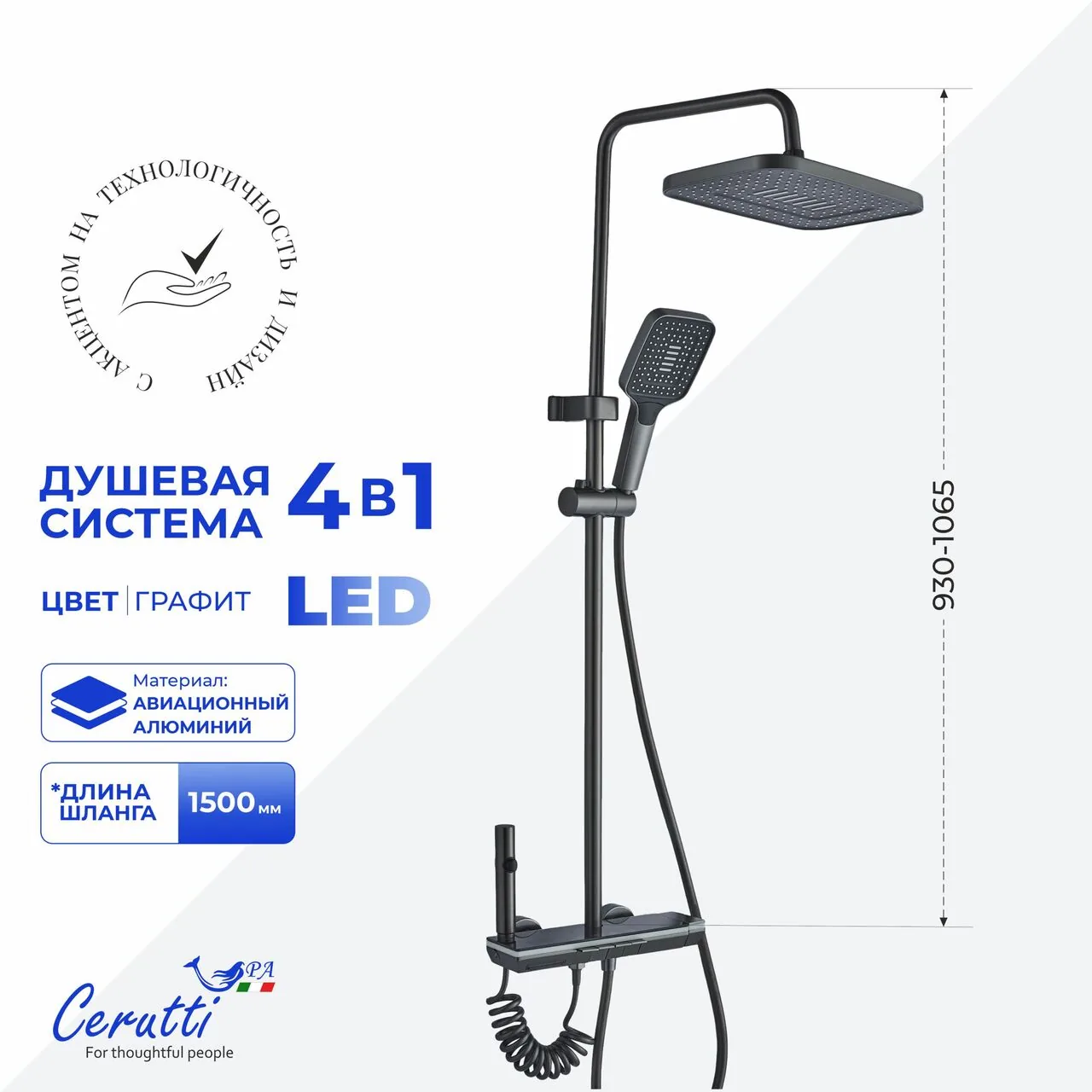 картинка Душевая стойка Ceruttispa DECIO ДЕЦИО 